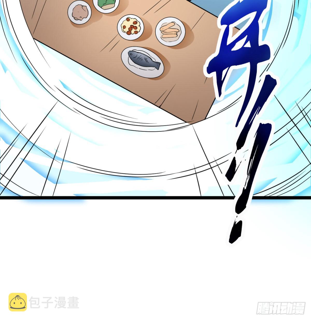 六大神火真人21