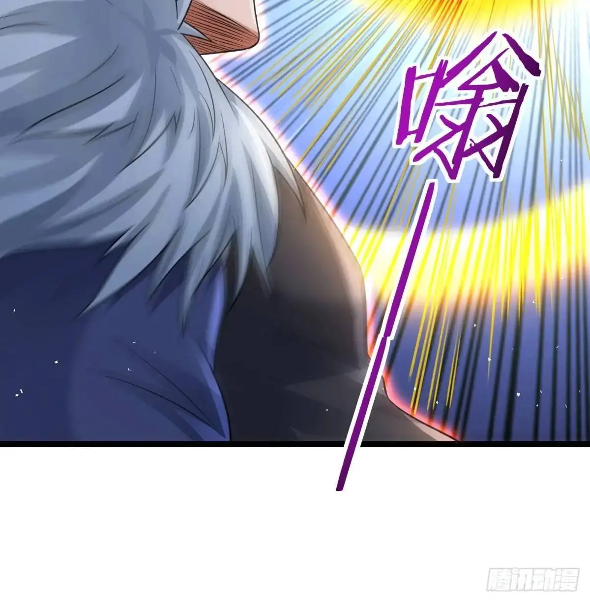 灭了吧13