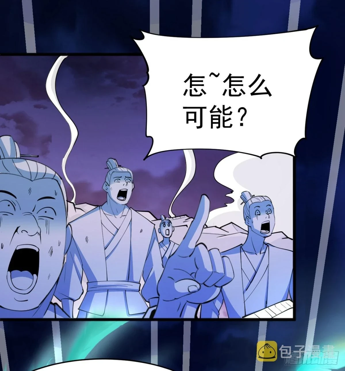 炖菜是神兽53
