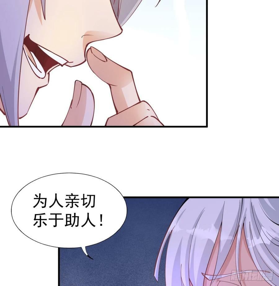 娘子的御夫之道绝71