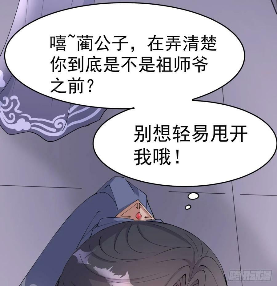 想让相公更迷恋我20