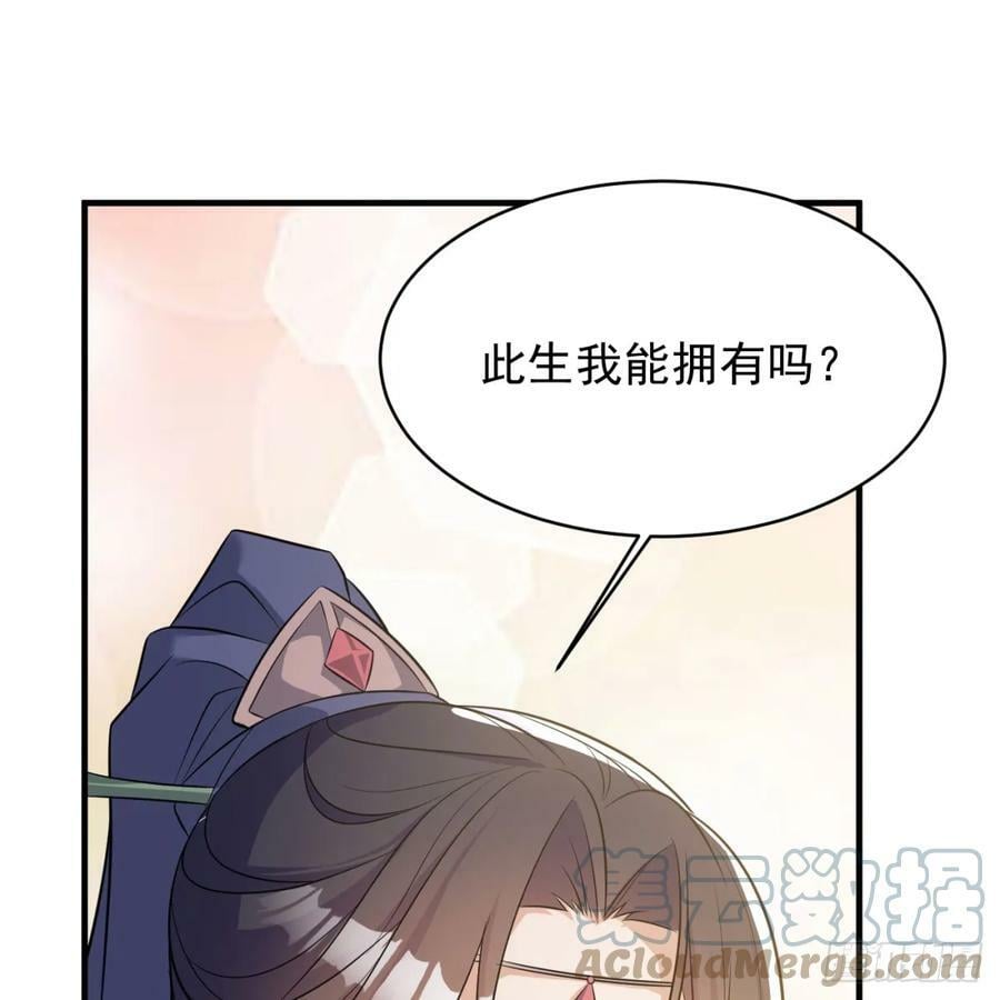 得妻如此，夫复何求40