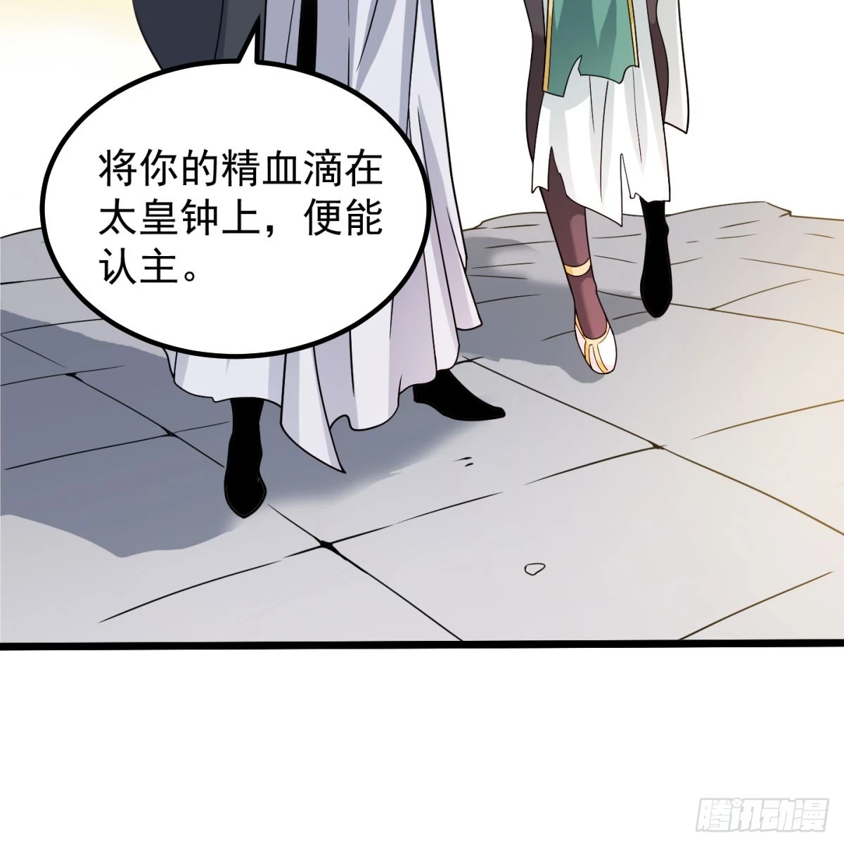 啥招都没用97