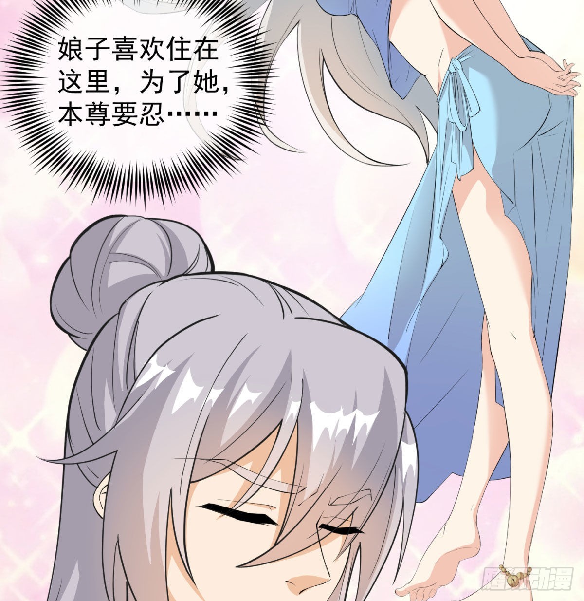 六扇门搞腐败77