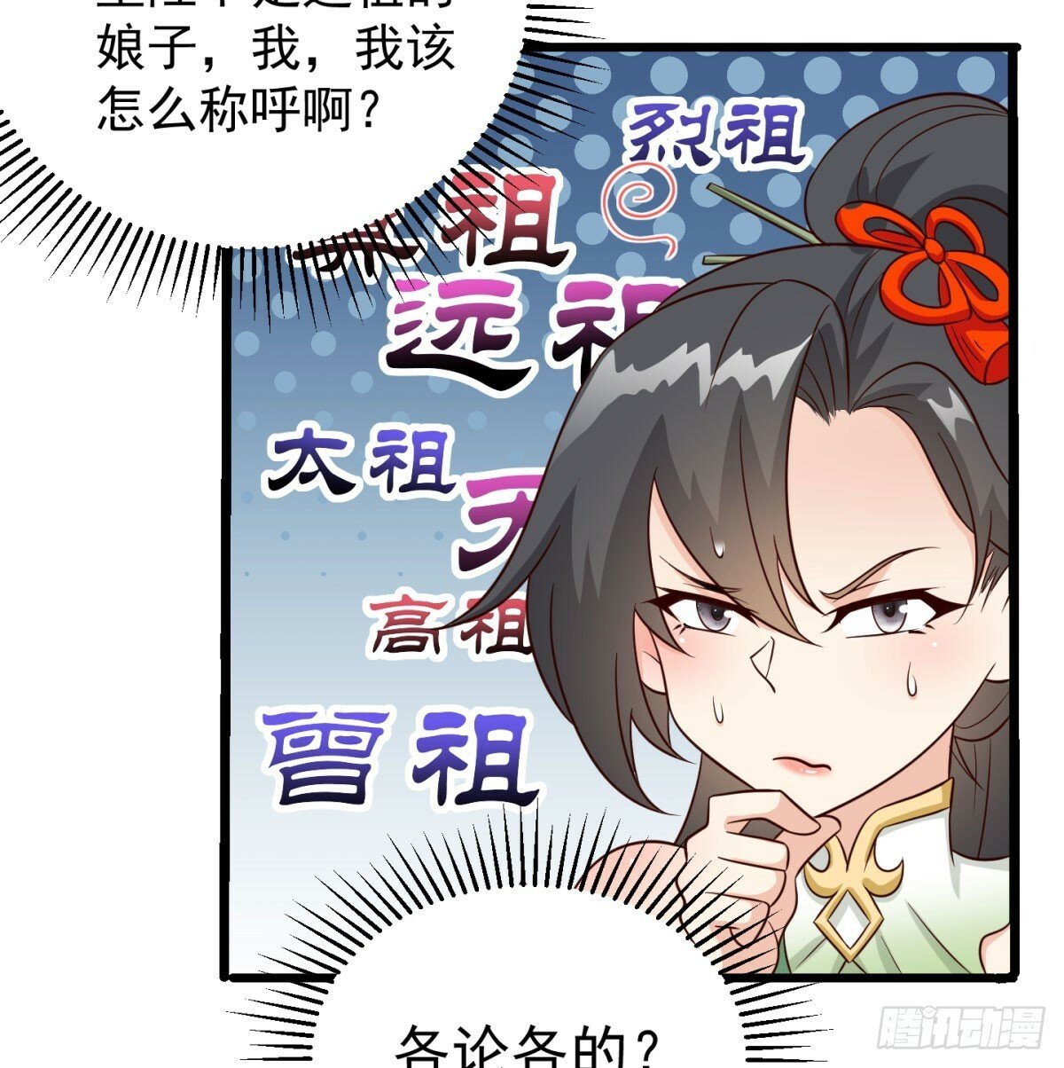 争夺宝藏31