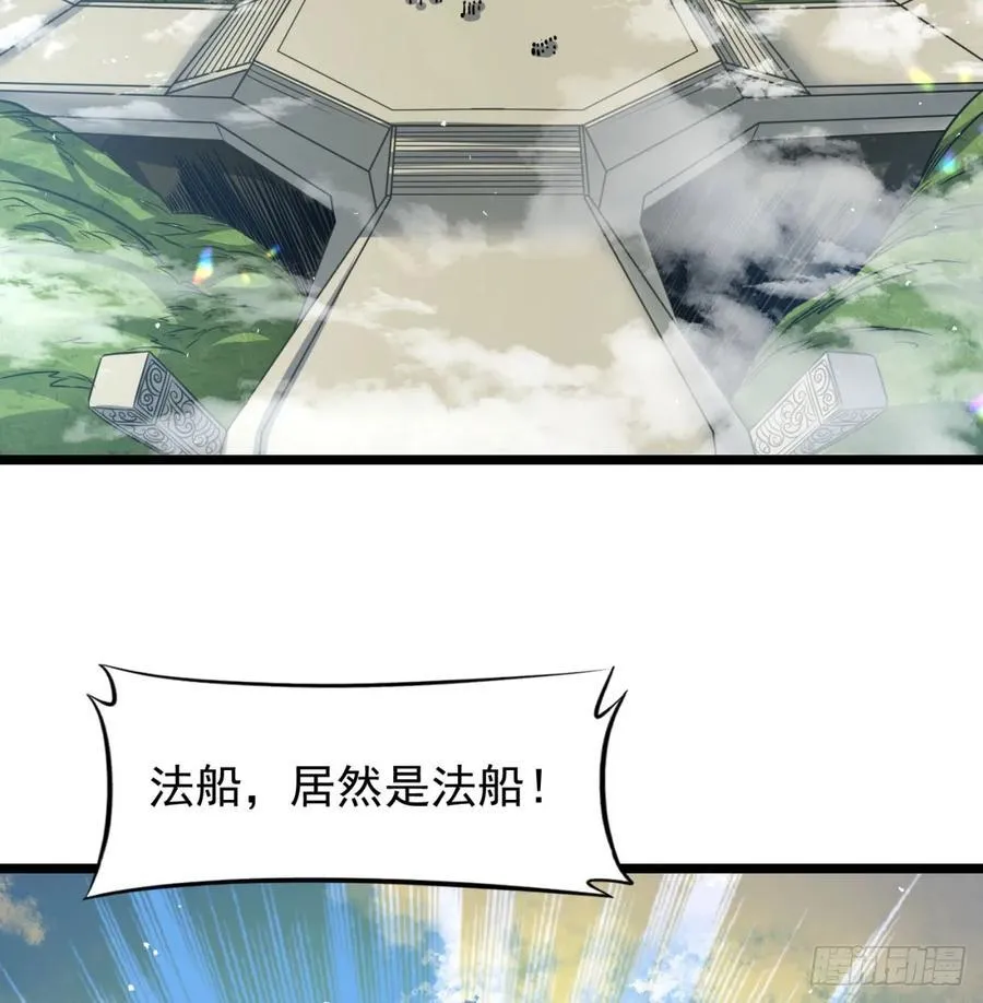 仙树大人5