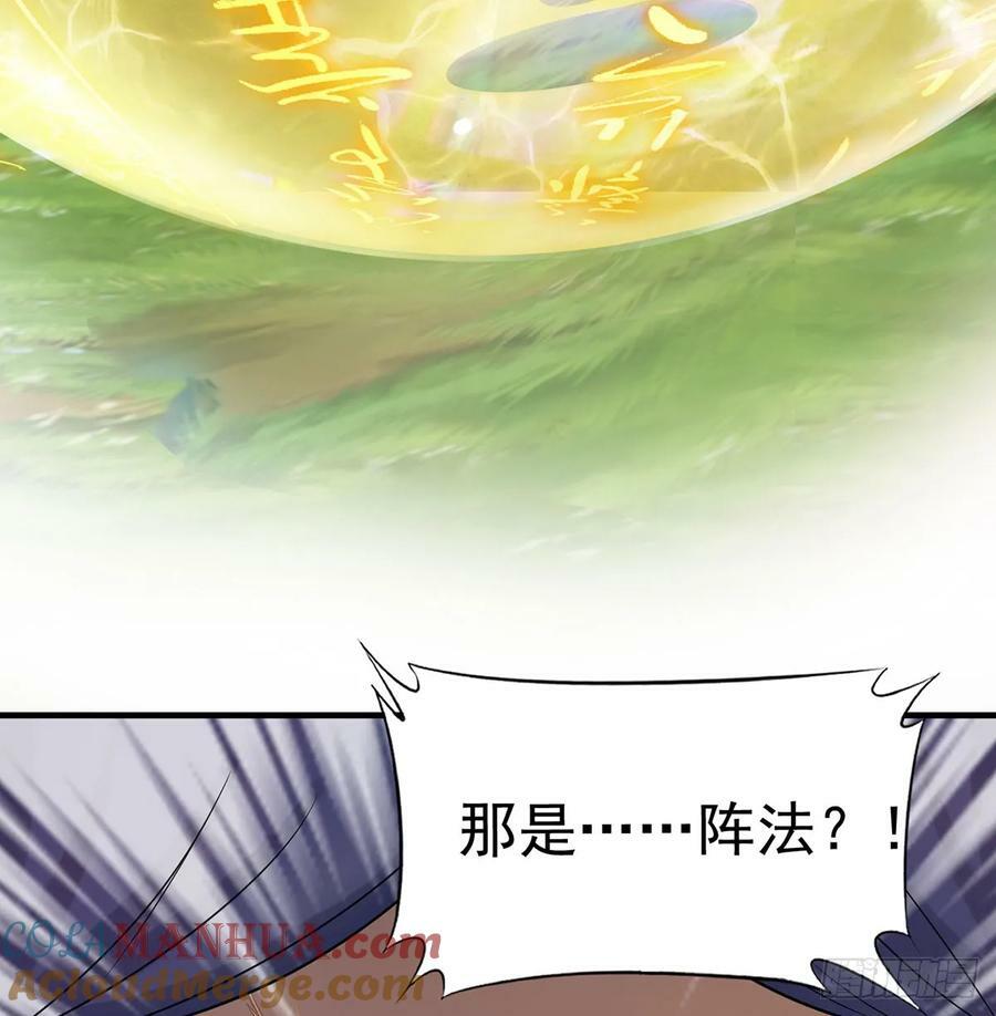 空城计81