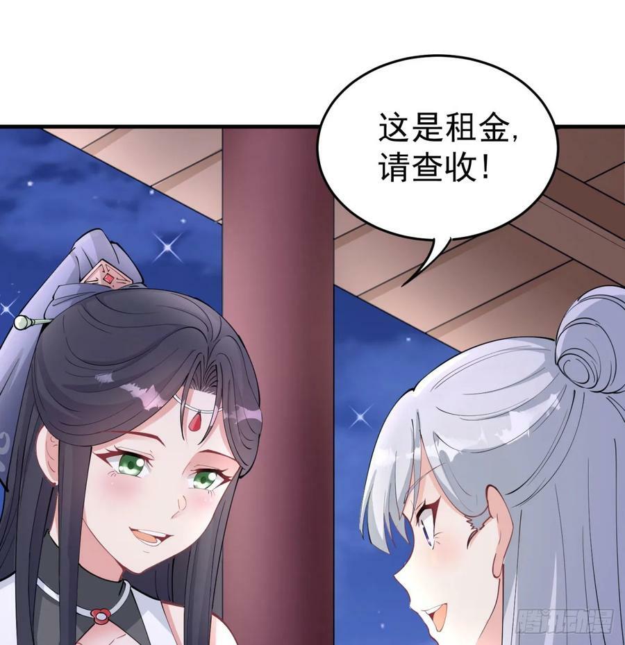 想让相公更迷恋我4