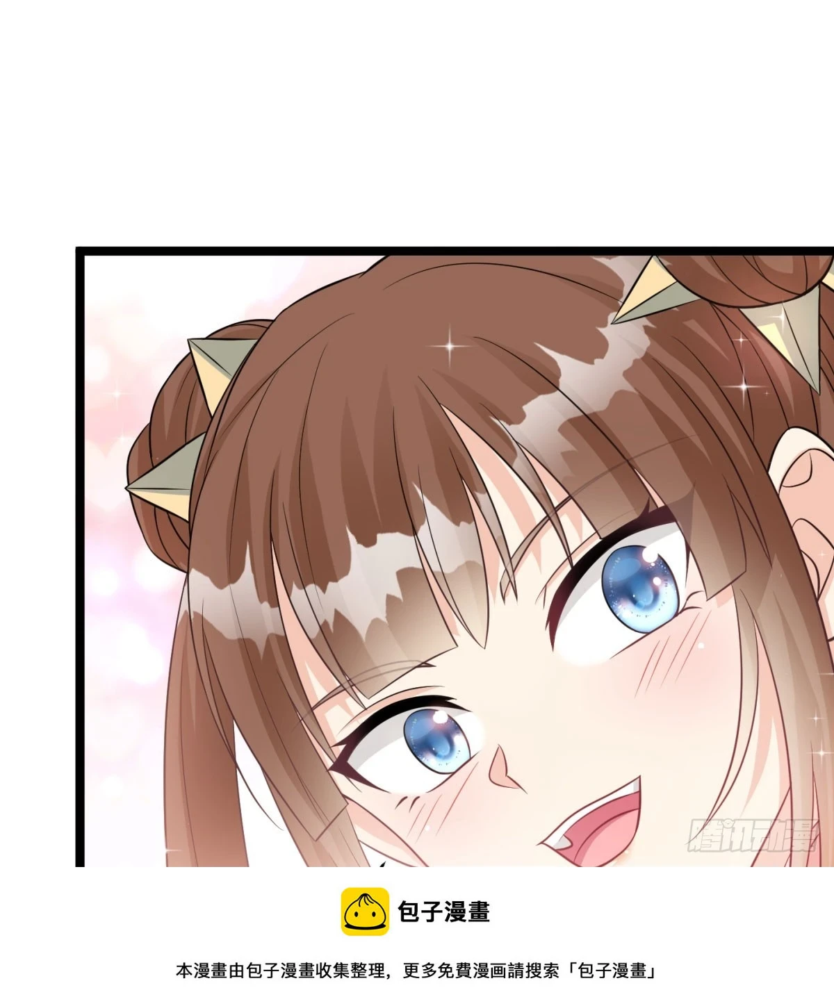 谁揍的我家娘子？99