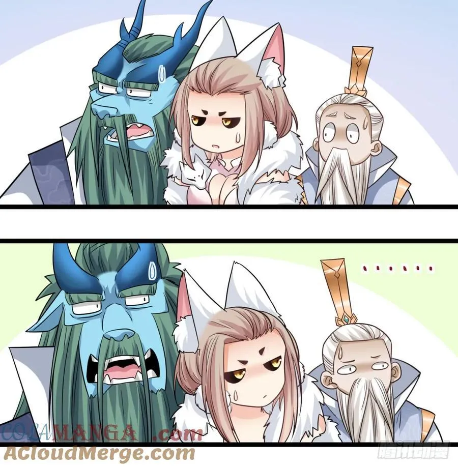 朕的男人也敢动15