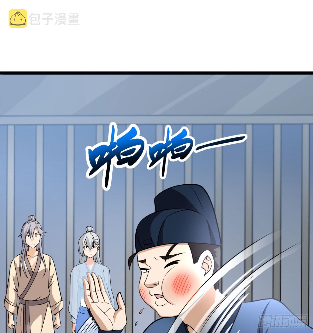 女帝脚下的黑暗100