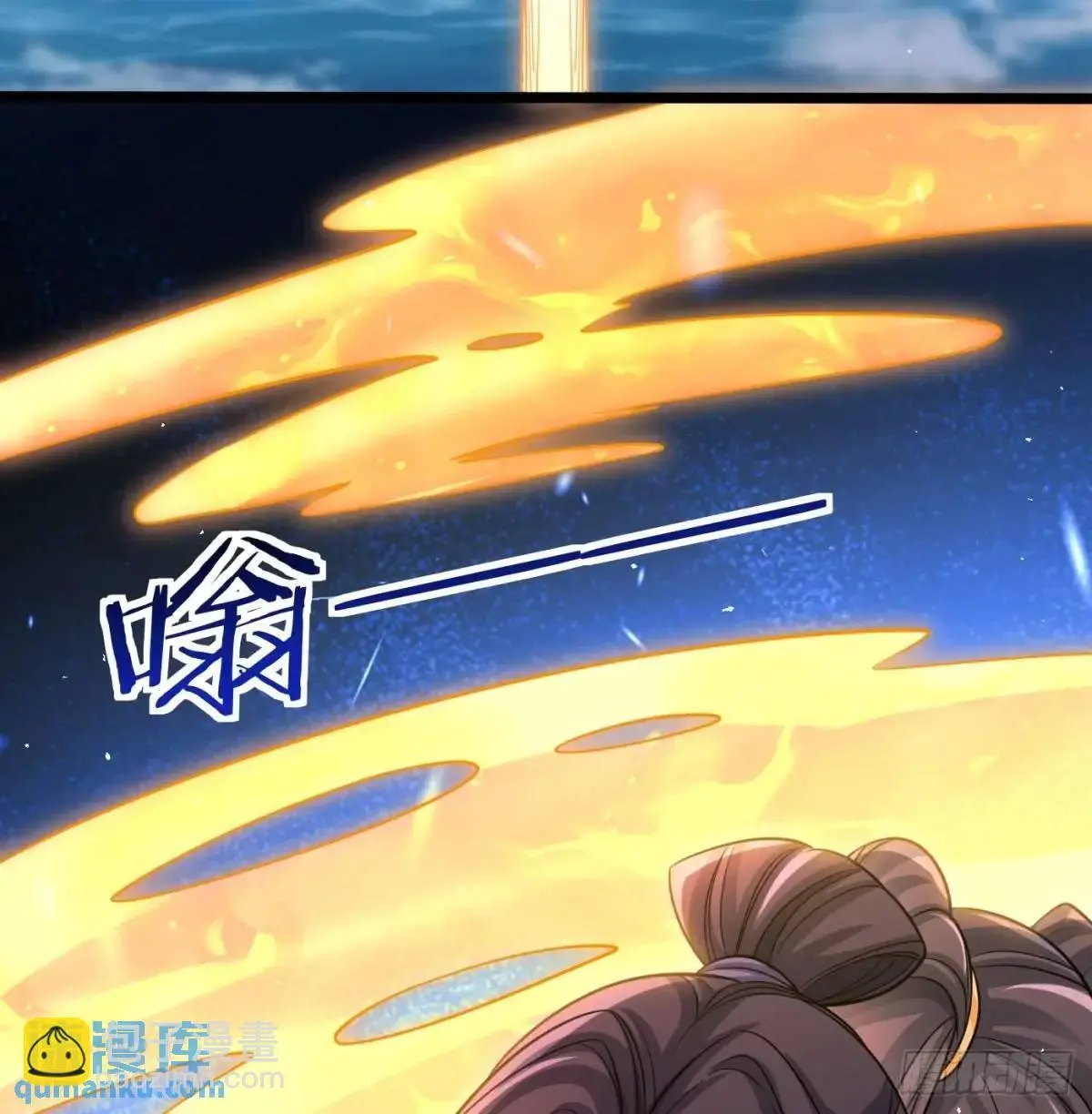 中舟法船41