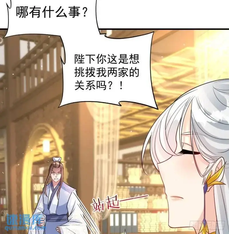滴血认亲18