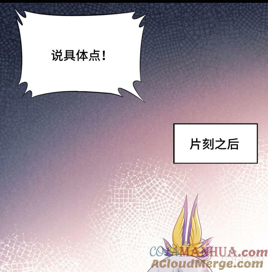 天龙道人39