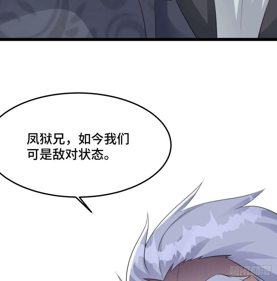 族老间的交易38