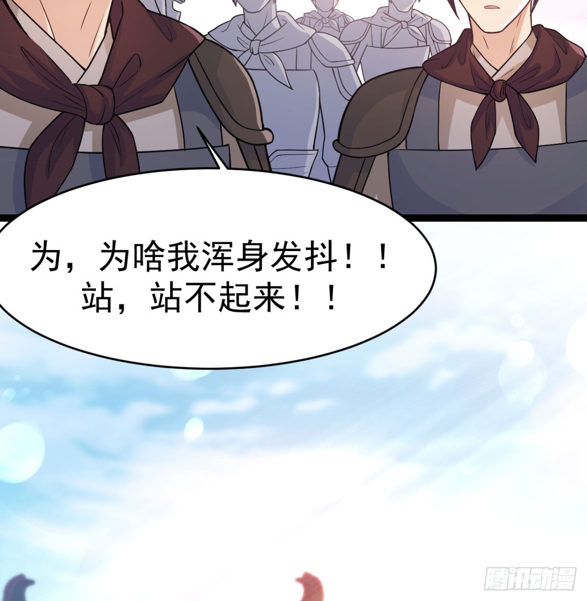 战后秀恩爱5