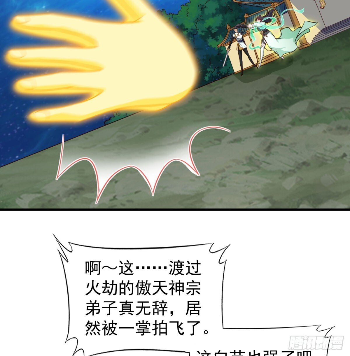 雕虫小技6