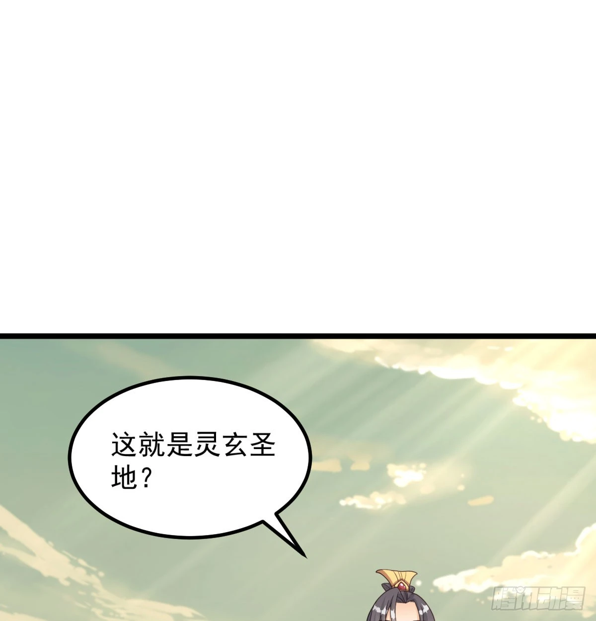 重振蔺家61