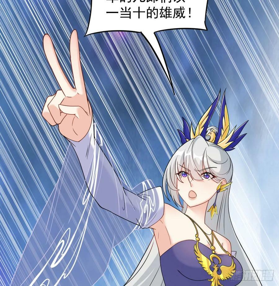 天龙王朝63