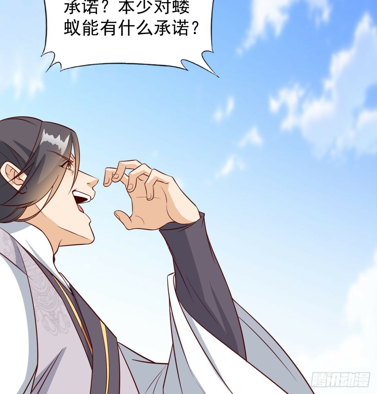 无耻之徒68