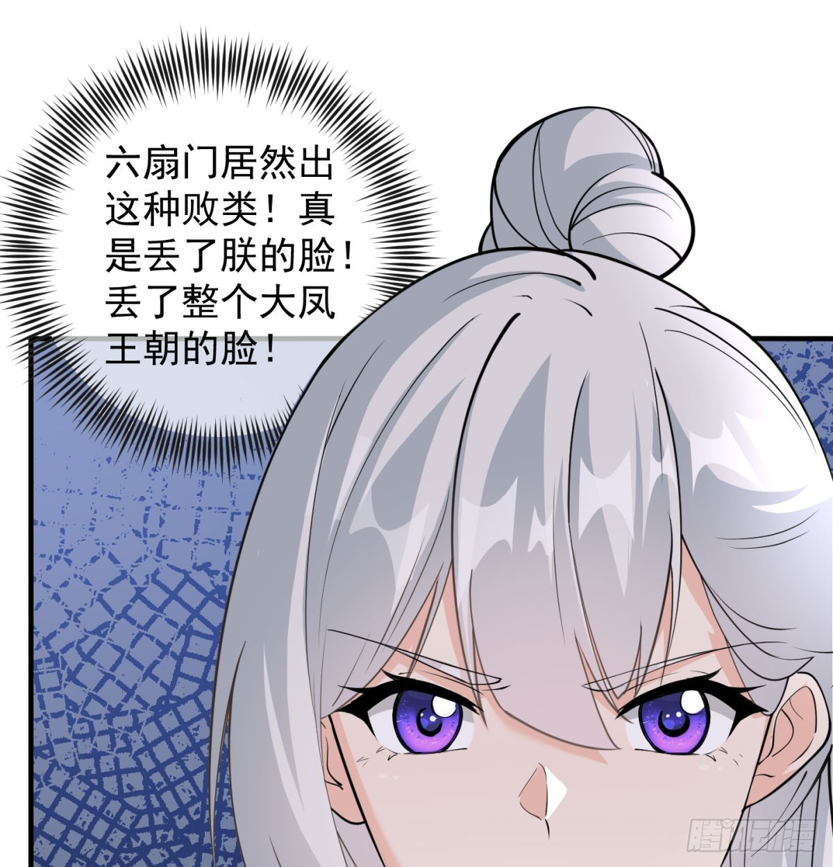 女帝脚下的黑暗21
