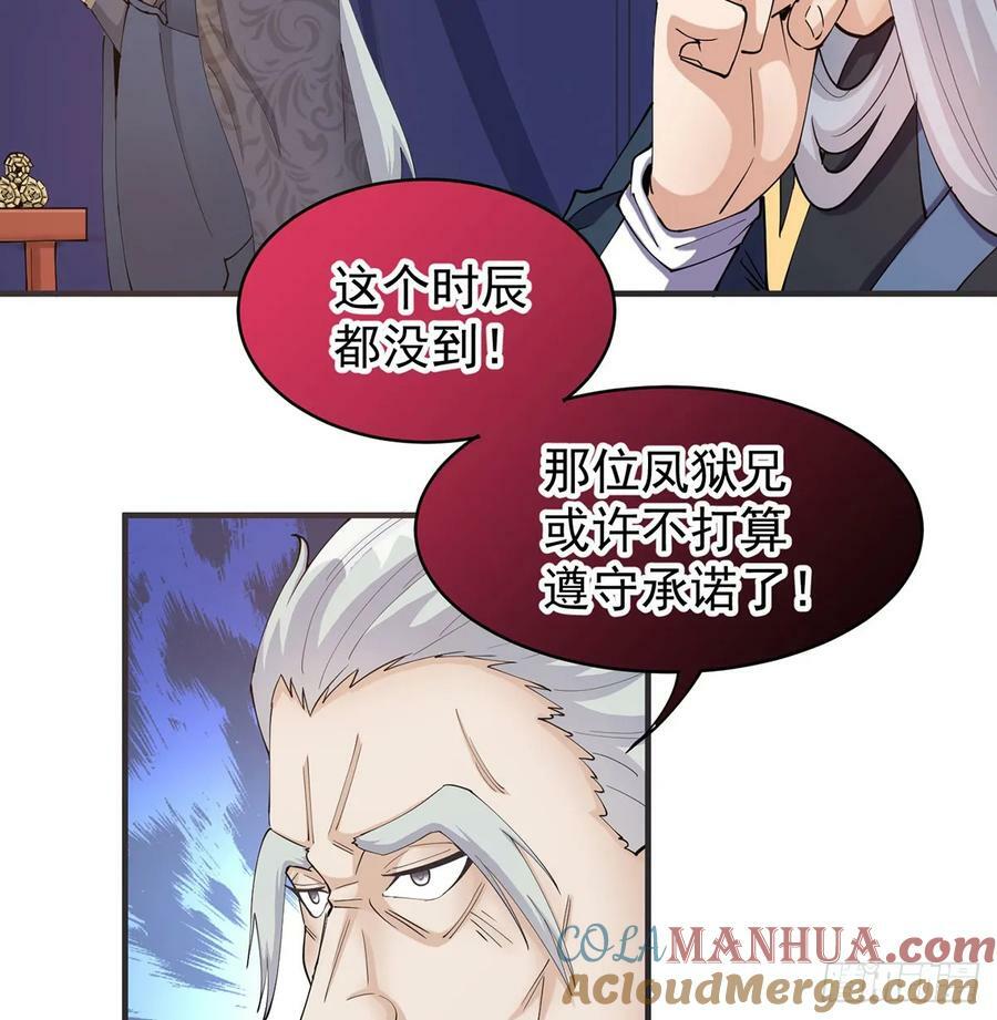 空城计12