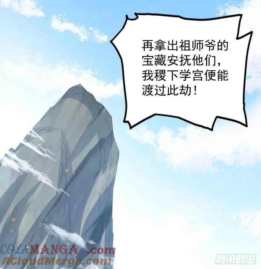 仙树大人57