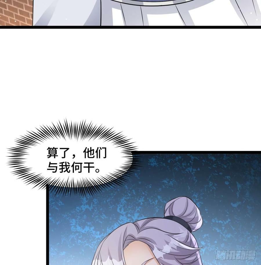 居然敢试探我58