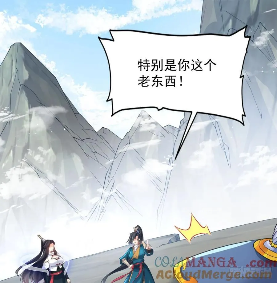 先尊后裔9