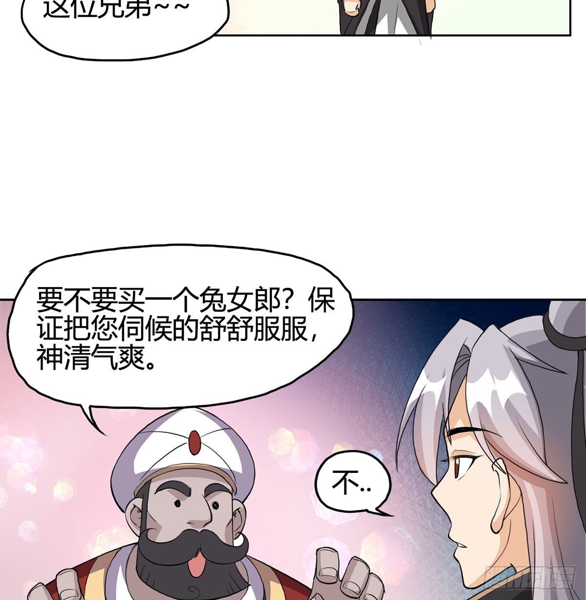 逛街遇刺杀13
