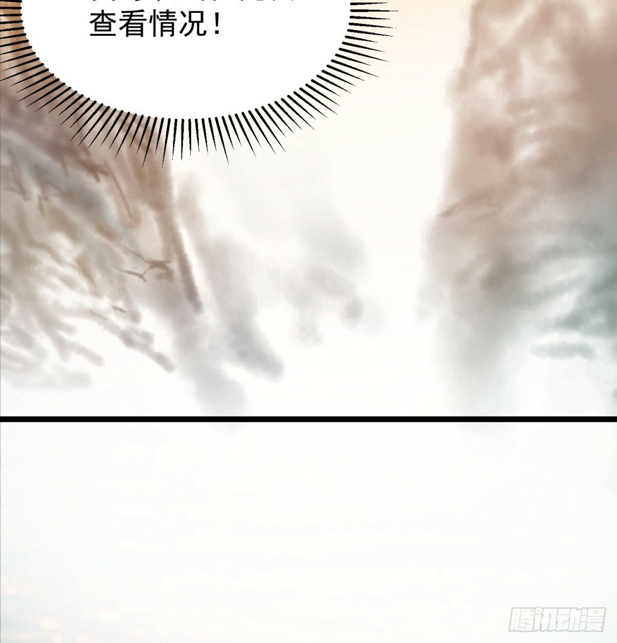 争夺宝藏69