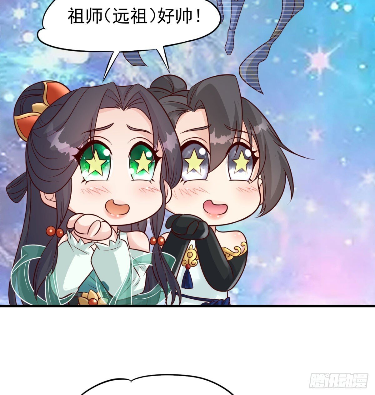 中州大乱43