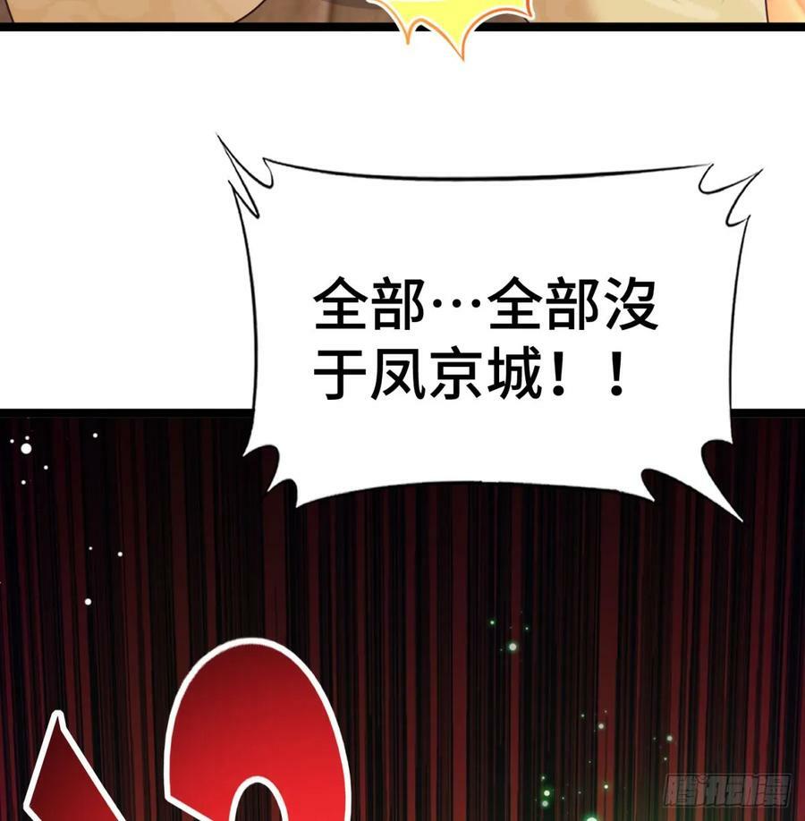 天龙道人20