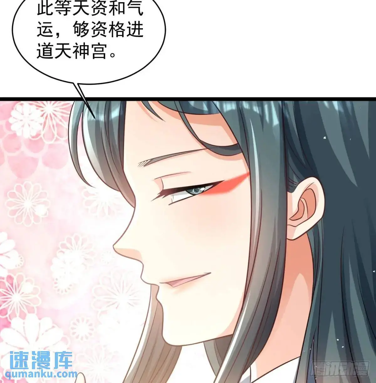 中舟法船14