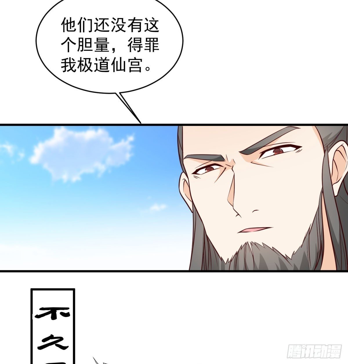 相互试探49