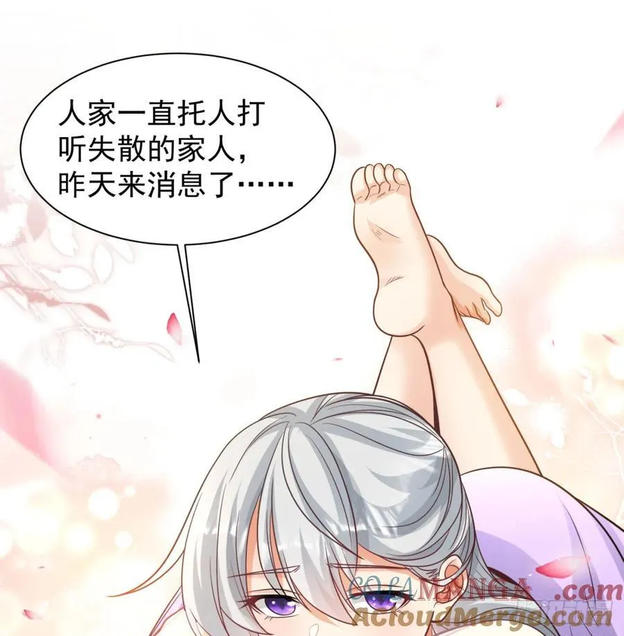 如胶似漆63
