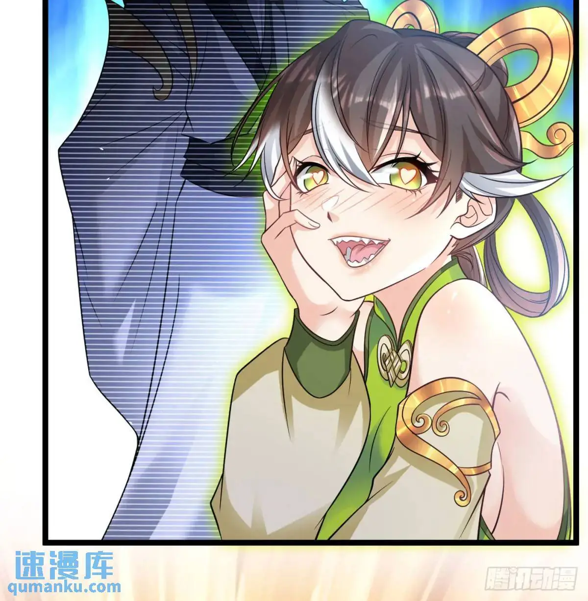 小师妹17