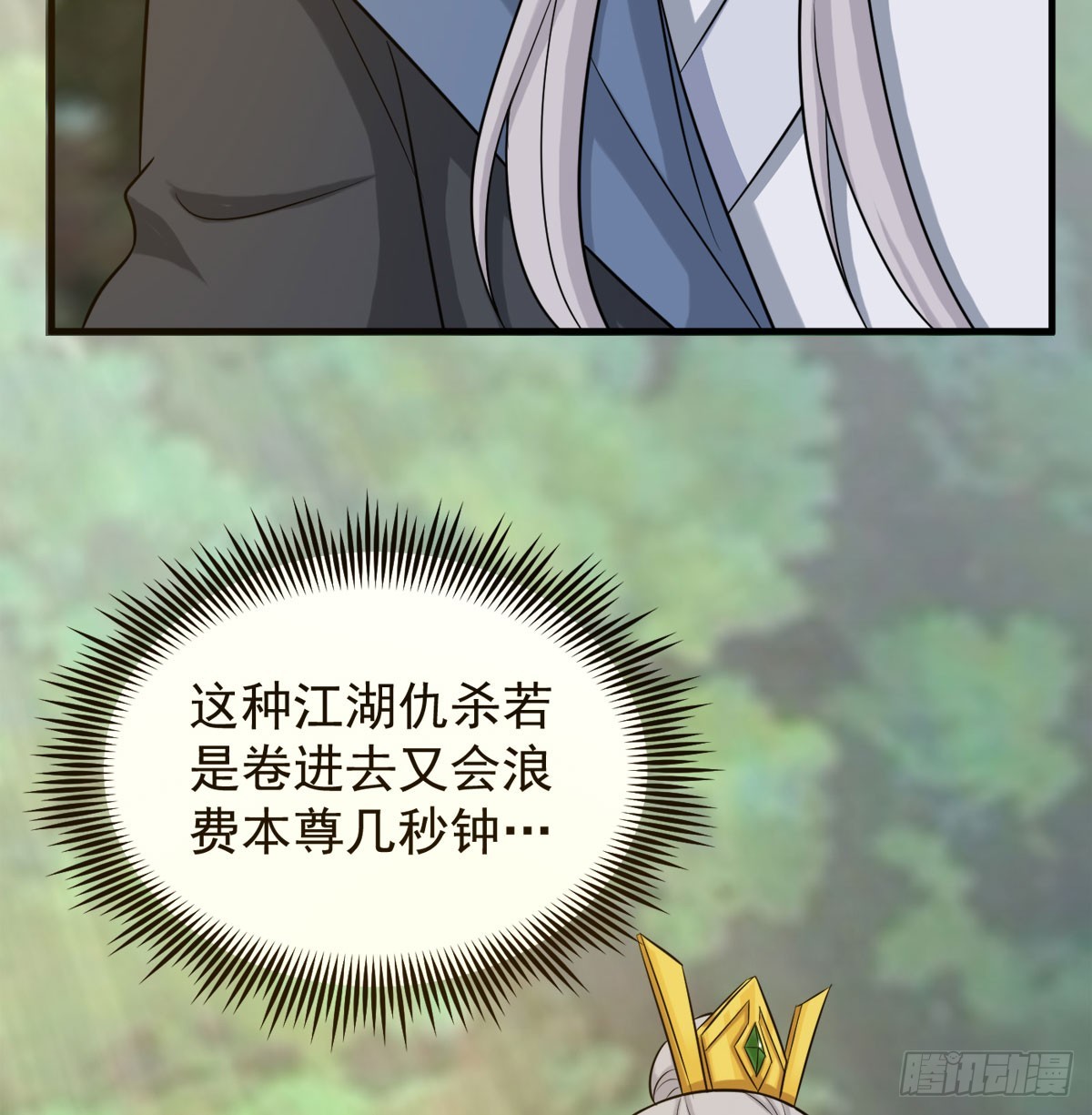 碧玉萧56