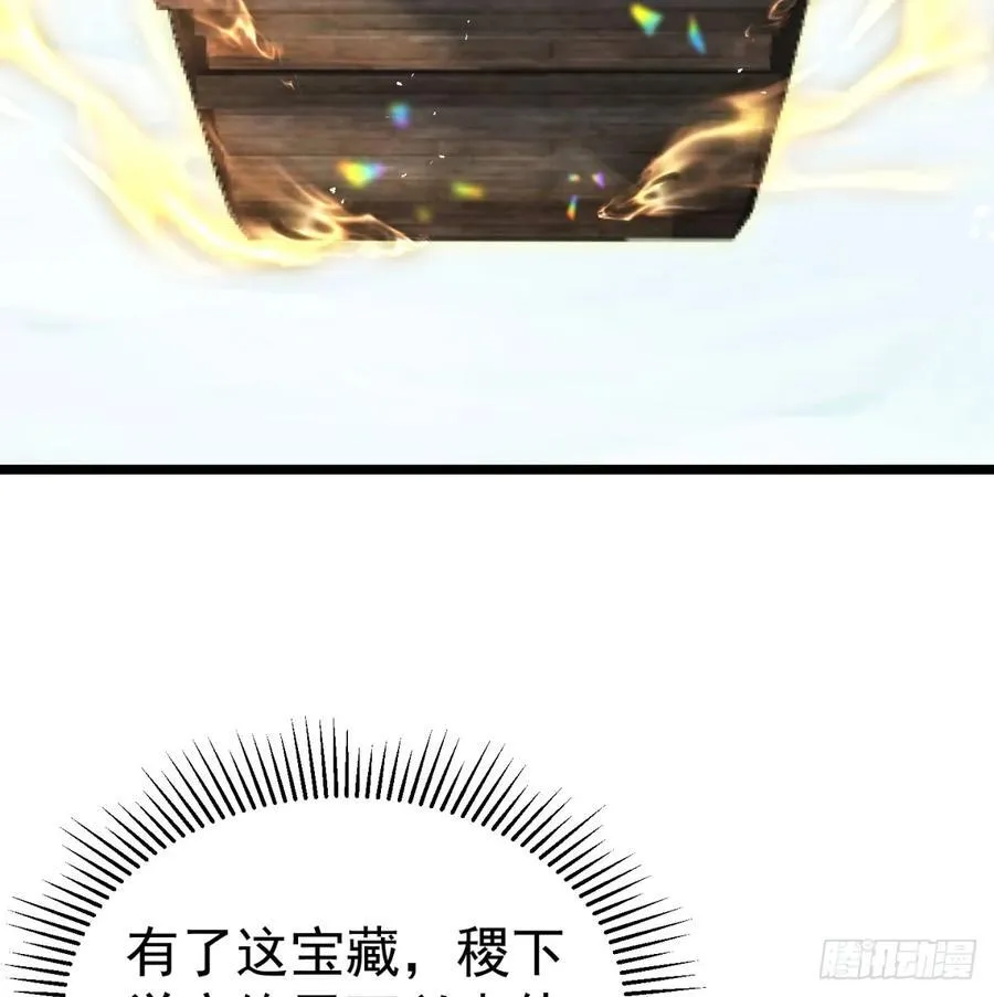 回到中州53