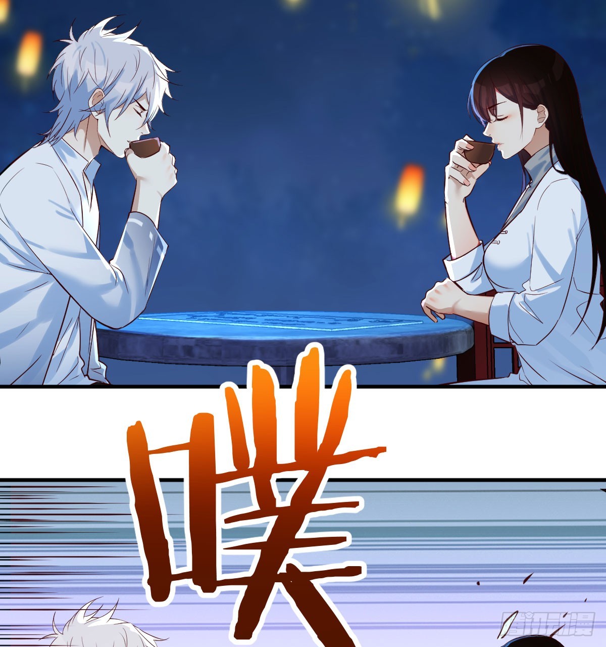 女帝脚下的黑暗114