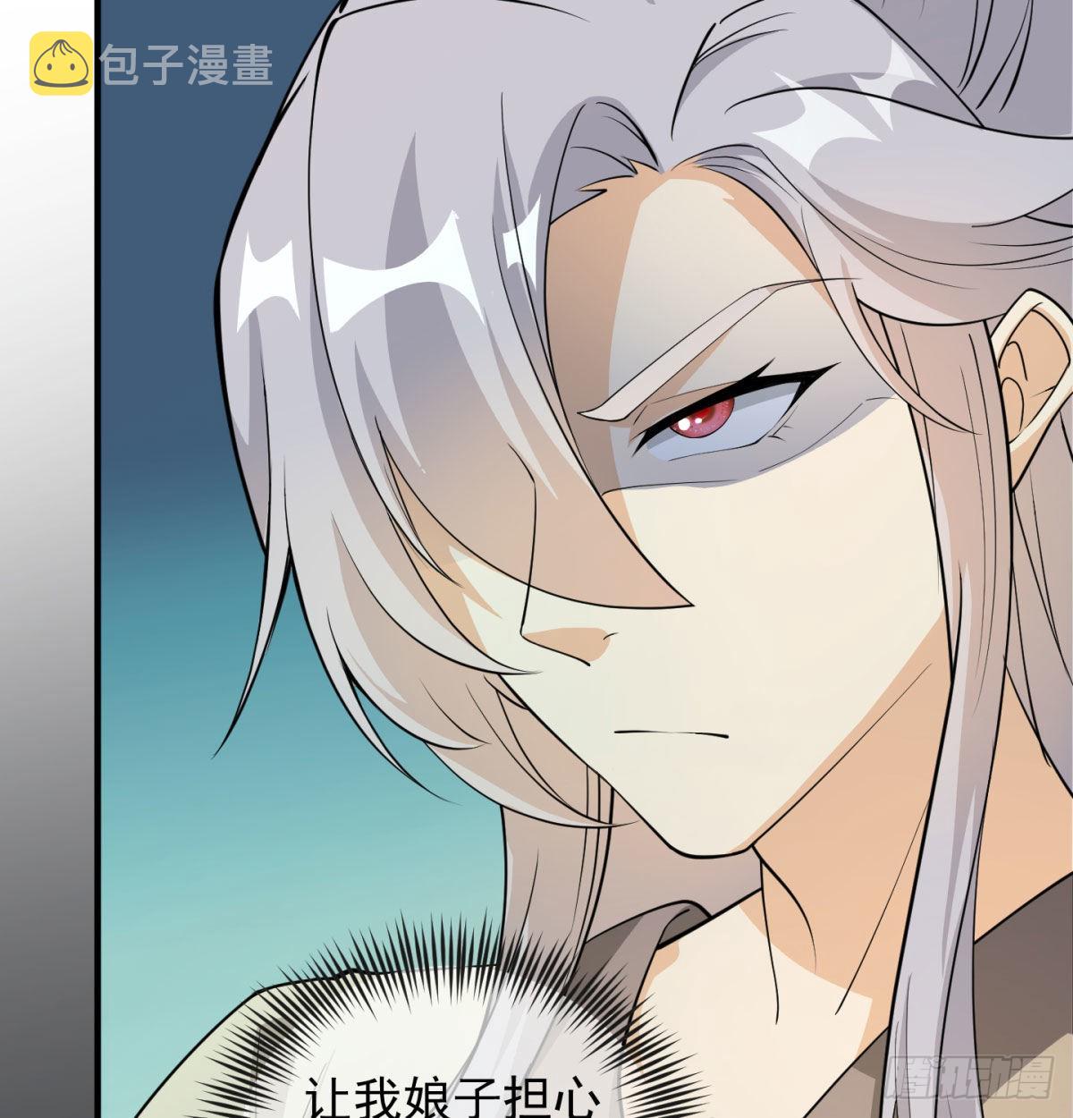 魔尊一家被敲诈121