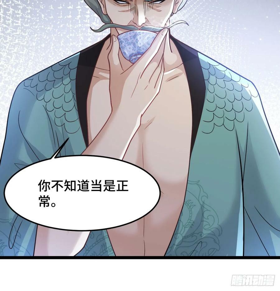 天龙道人55