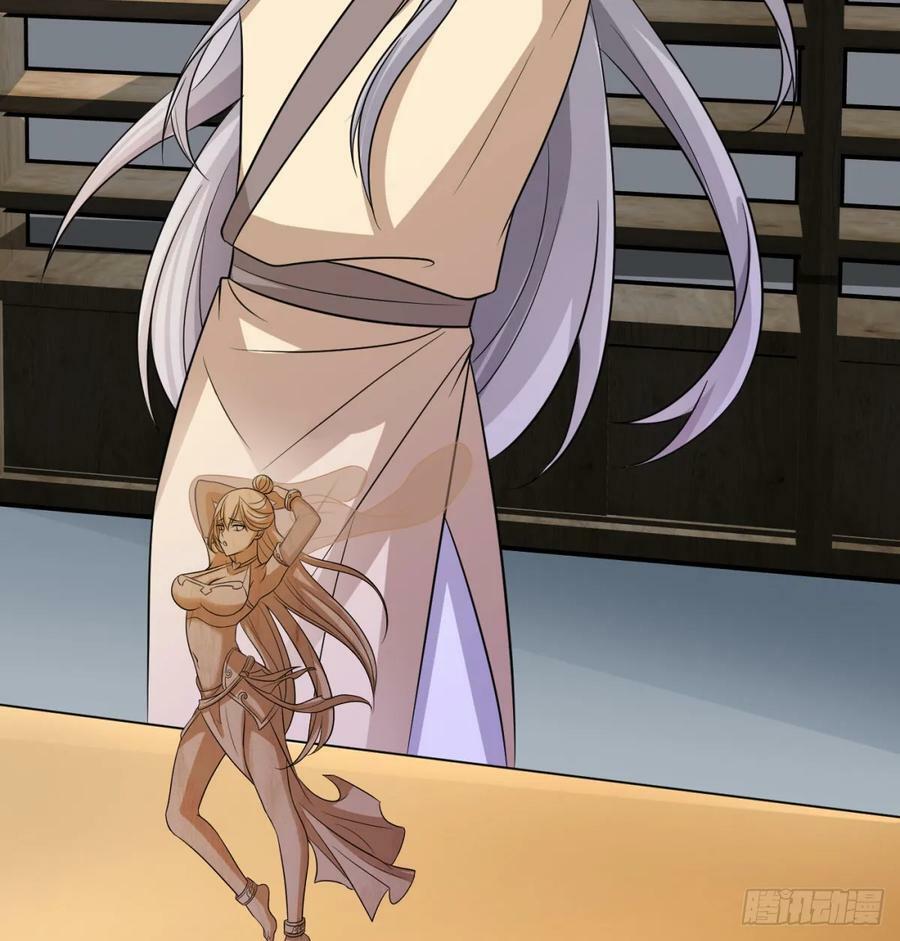 娘子怎么了53