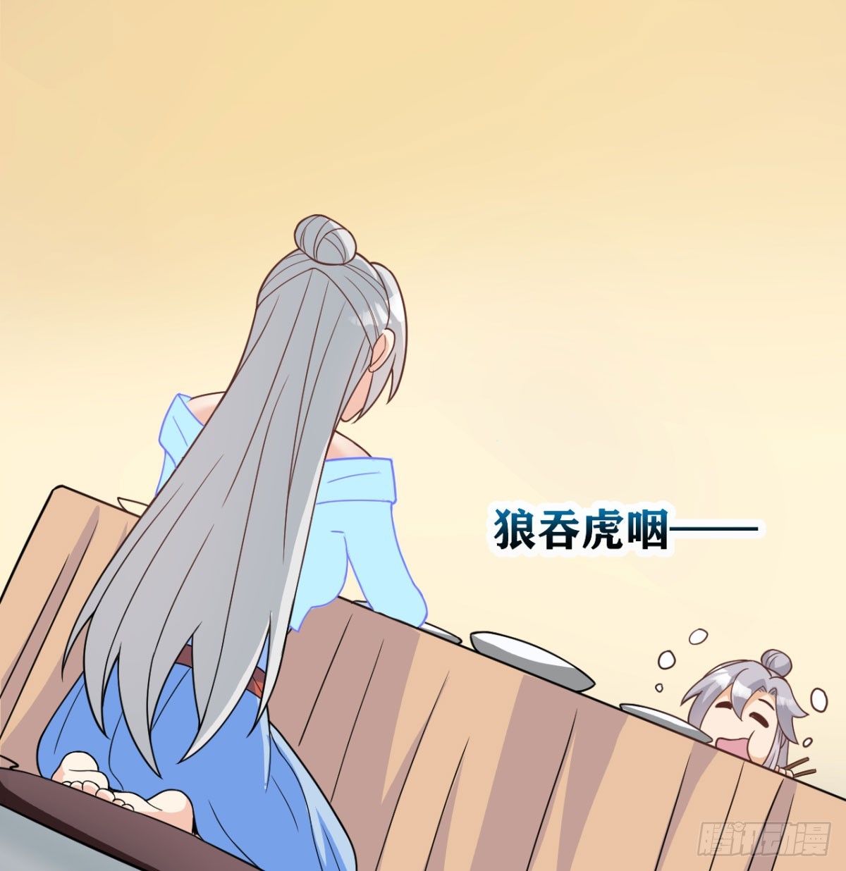 六大神火真人9