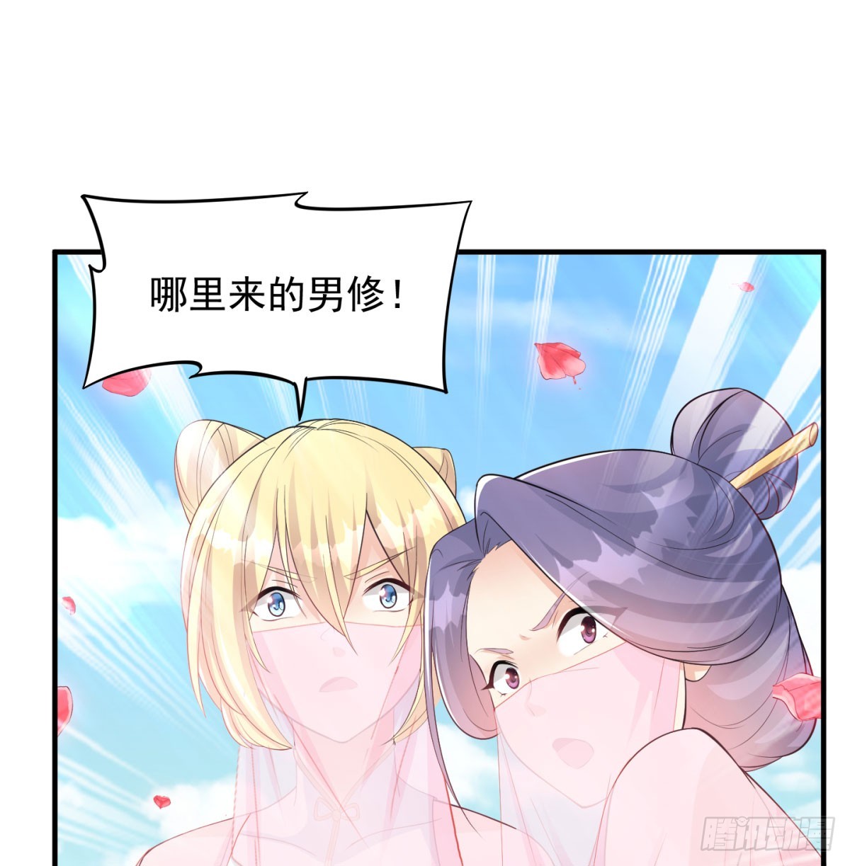 一话灭一宗20