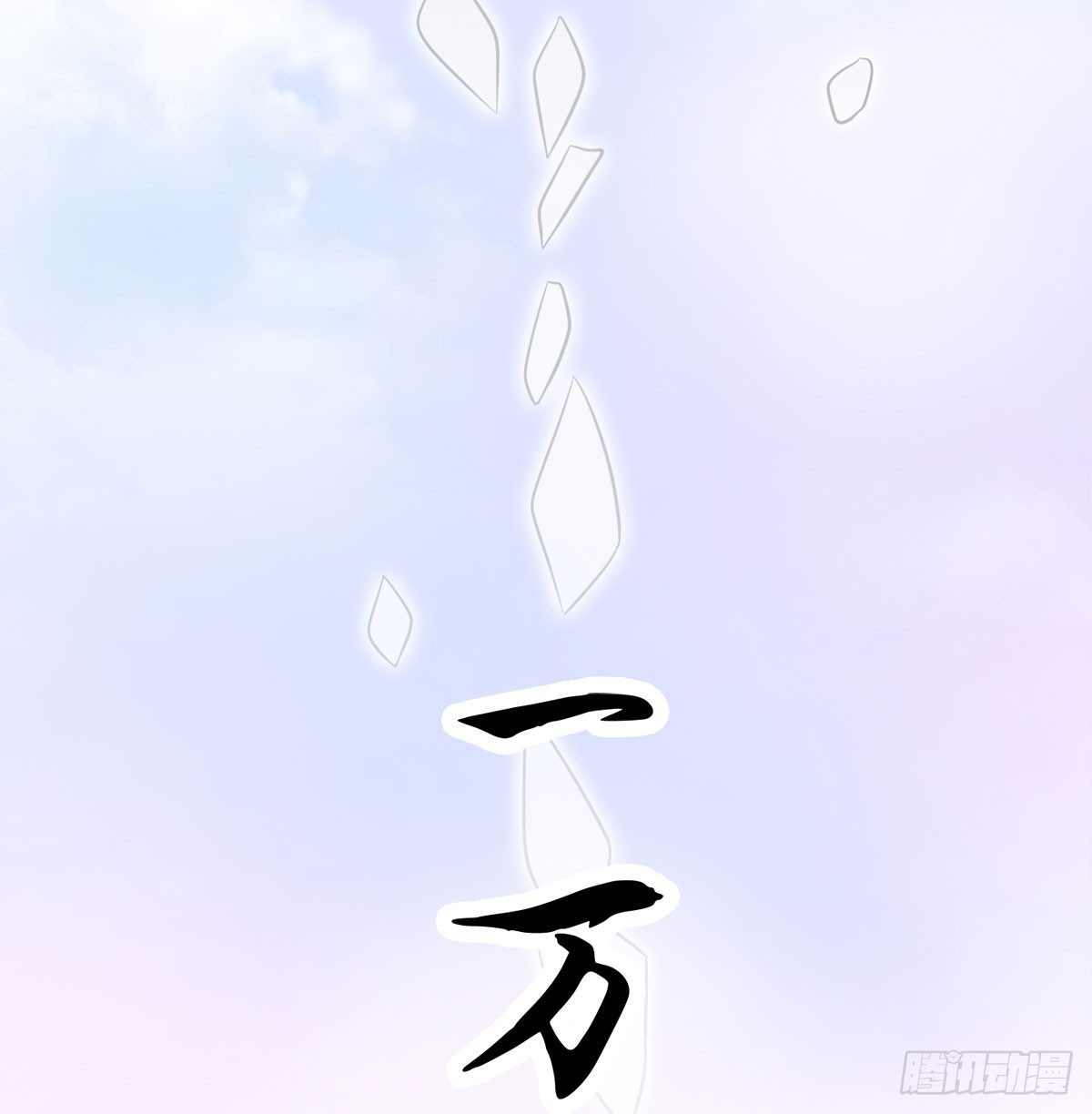 路见不平8