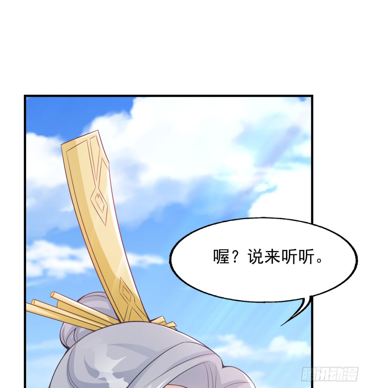 一话灭一宗66