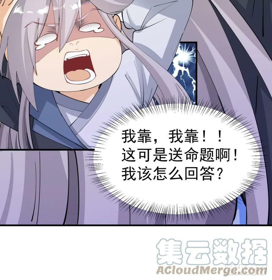 娘子的御夫之道绝63