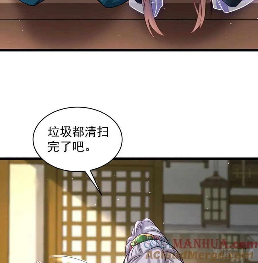 清扫垃圾69