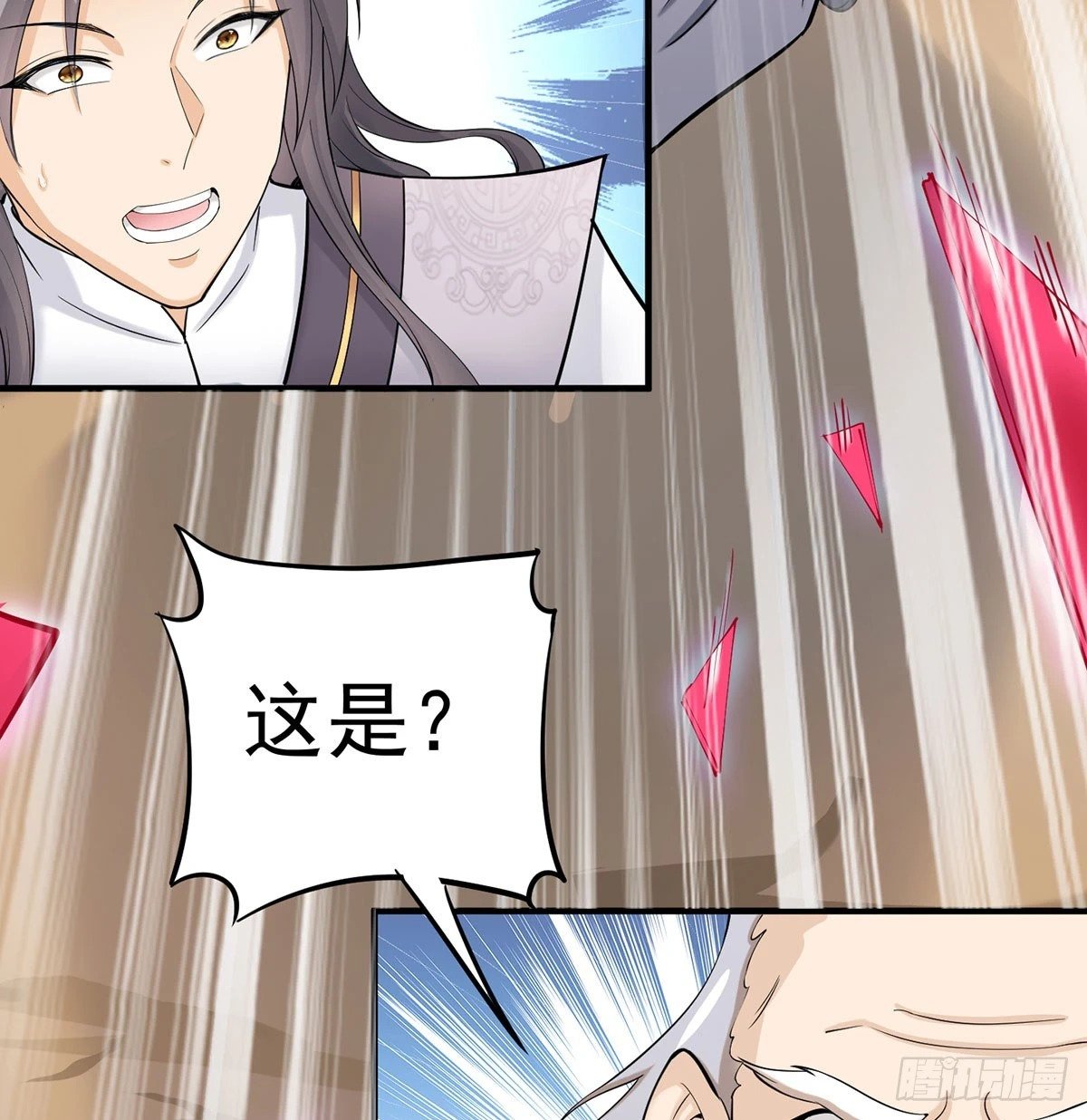 你也配？42